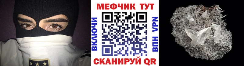 Где можно купить наркотики Железногорск Канабис  APVP  Меф  Кокаин 