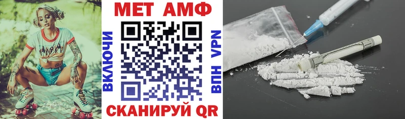 купить наркотики сайты  Железногорск  АМФ VHQ 
