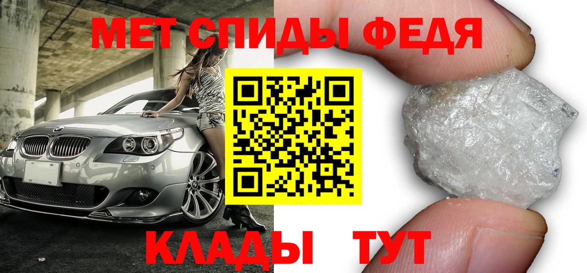 omg рабочий сайт  Вход с VPN  Железногорск  АМФЕТАМИН Premium 