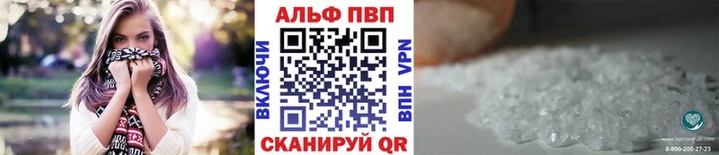 Alpha-PVP Соль  Железногорск 
