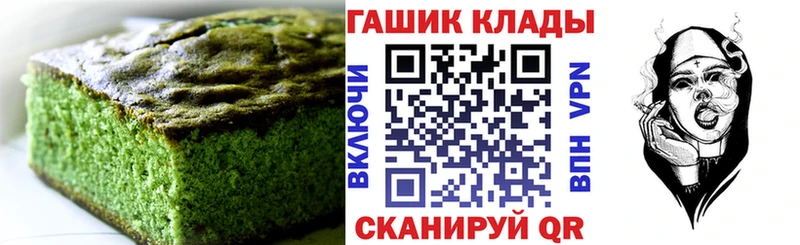 Еда ТГК марихуана  Железногорск 