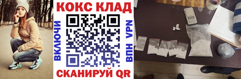 COCAIN Columbia  Железногорск 