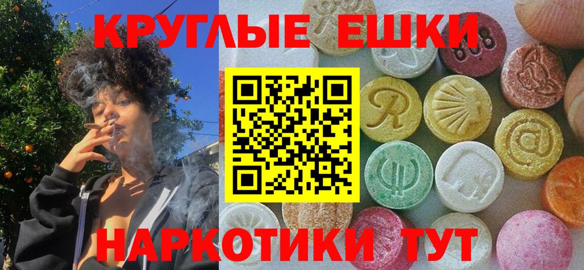 Железногорск  Экстази круглые  mega вход  Ecstasy louis Vuitton  Вход с VPN  сколько стоит 