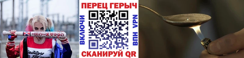 Героин Heroin  ссылка на мегу рабочий сайт  Железногорск  купить закладку 