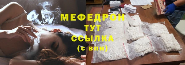 кокаин VHQ Пролетарск