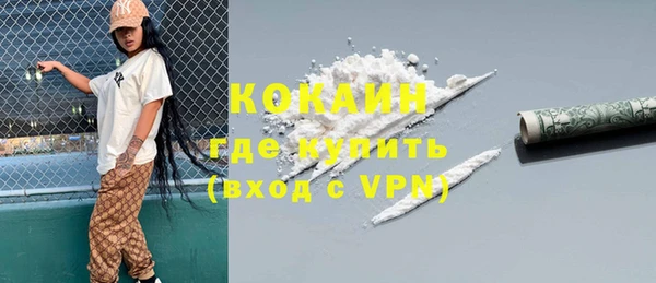 кокаин VHQ Пролетарск