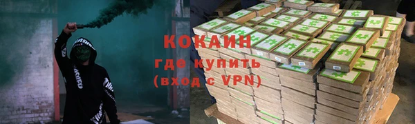 кокаин VHQ Пролетарск