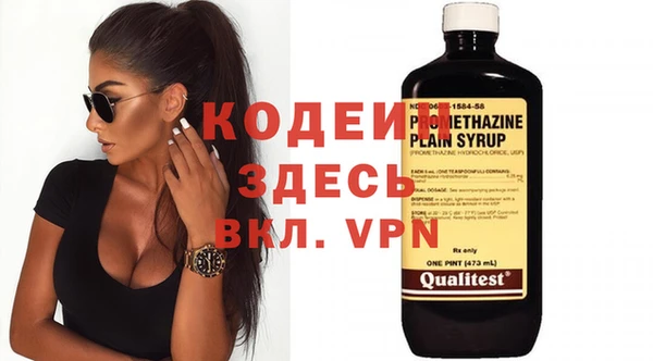 кокаин VHQ Пролетарск