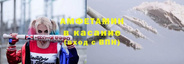 кокаин VHQ Пролетарск
