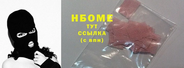 прущий лед Протвино