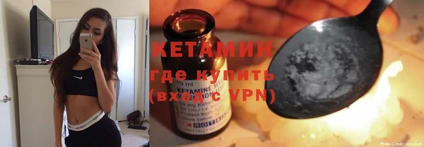 прущий лед Протвино