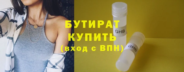 гашиш Валдай