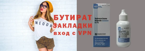 кокаин VHQ Пролетарск