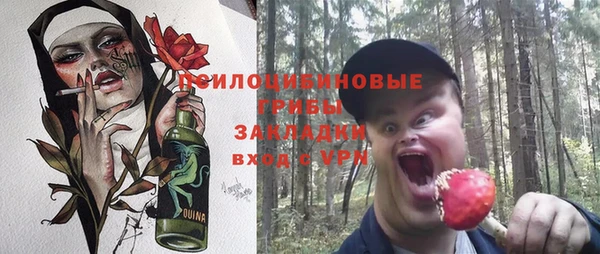 кокаин VHQ Пролетарск