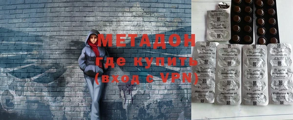 кокаин VHQ Пролетарск