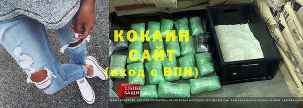 кокаин VHQ Пролетарск