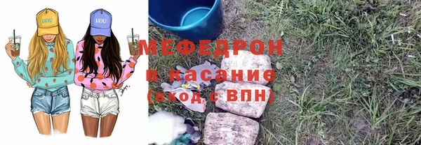 прущий лед Протвино