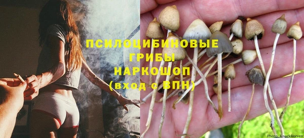 кокаин VHQ Пролетарск