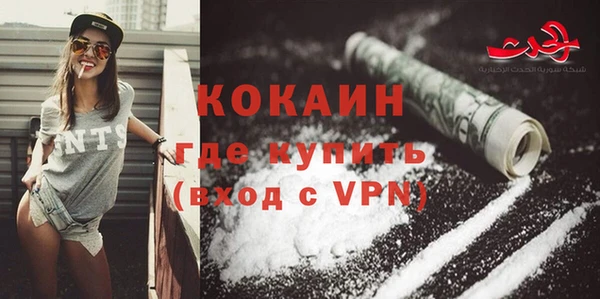 прущий лед Протвино