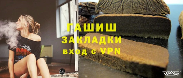 кокаин VHQ Пролетарск