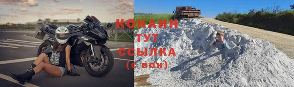 мет Бутурлиновка