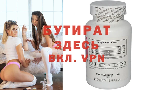 прущий лед Протвино