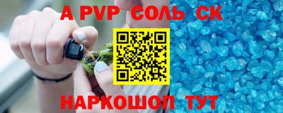 герыч Ливны