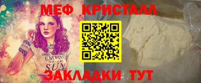 герыч Ливны