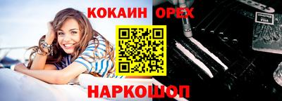 герыч Ливны