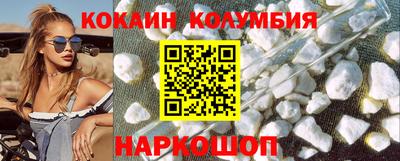 круглые Ликино-Дулёво