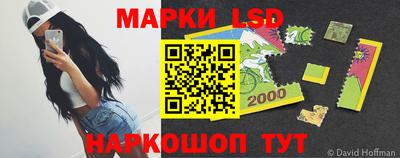 герыч Ливны