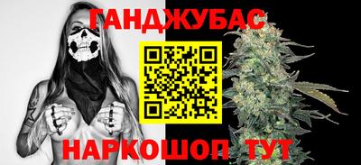 герыч Ливны