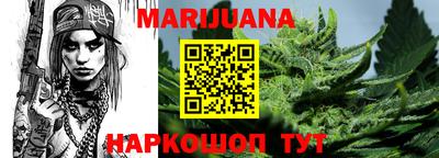герыч Ливны