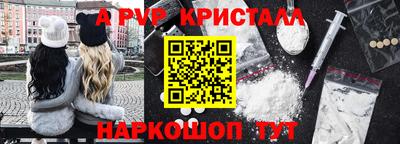 герыч Ливны