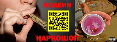 герыч Ливны