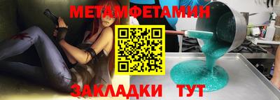 герыч Ливны