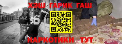 герыч Ливны