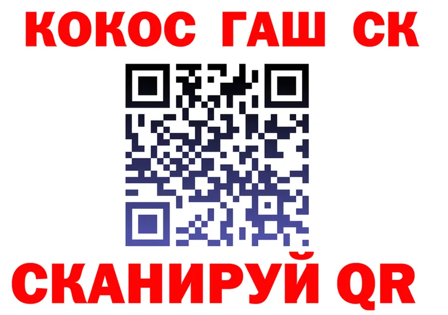ГАШ 40% ТГК ссылка shop KRAKEN Железногорск