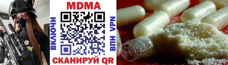 MDMA Molly  купить наркотик  Железногорск 
