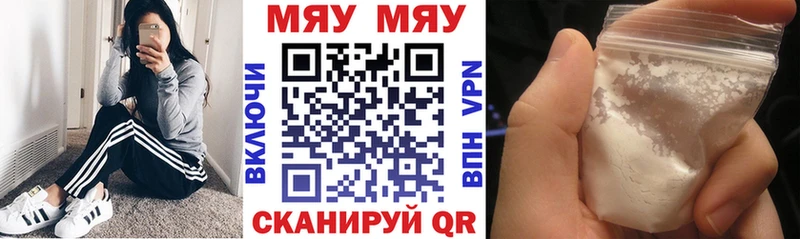 кракен ССЫЛКА  Железногорск  Мефедрон VHQ 