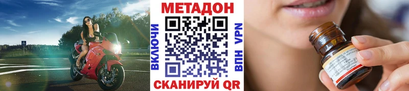 наркота  omg tor  МЕТАДОН VHQ  Железногорск 