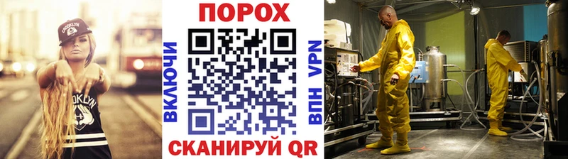 kraken вход  Железногорск  МЕТАМФЕТАМИН винт 