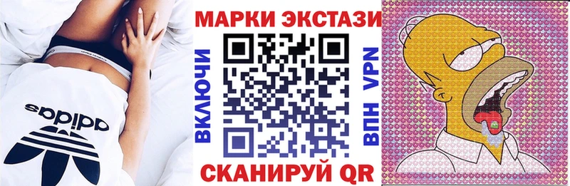 MEGA онион  Железногорск  Марки NBOMe 1500мкг 