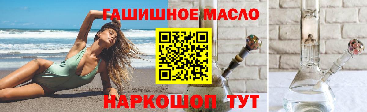 Дистиллят ТГК жижа Железногорск