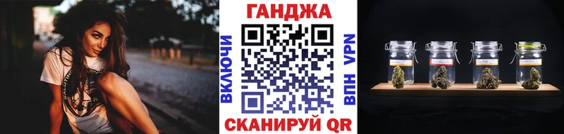 Марихуана White Widow Железногорск