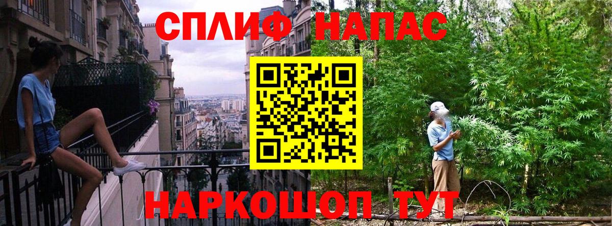 Канабис конопля  Шишки марихуана LSD WEED  Железногорск  Вход с VPN  Конопля THC 21%  Бошки марихуана тримм 
